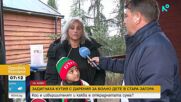 Откраднаха кутия с дарения за болно дете в Стара Загора