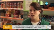 В печата: 60 000 българи избират Гърция за почивка за трети март