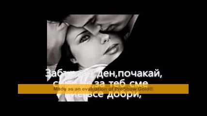 Za Teb