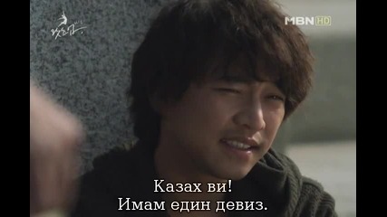 Бг субс! What's Up / Какво става (2011) Епизод 5 Част 1/4