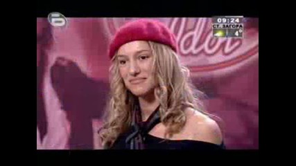 Ели Талант Music Idol 3