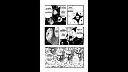 Naruto Manga 399