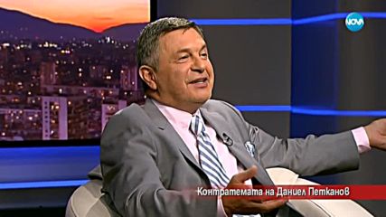 Контратемата на Даниел Петканов (27.06.2018)