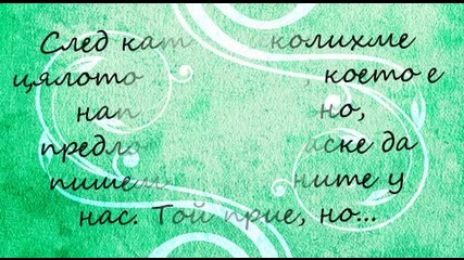 Sasusaku fic: Glawa 3 