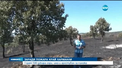 Новините на Нова (23.07.2015 - обедна)