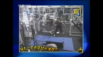 Gospodari Na Efira
