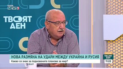 „Лабиринт без изход“: Има ли път към мир между Русия и Украйна?