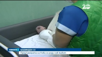 На връх Бабинден пред камерата на Нова се роди живот