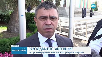 Екип на NOVA разговаря с близки на един от задържаните за търговия с америций