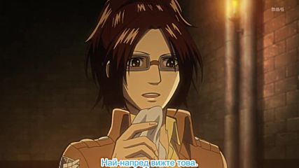 Shingeki no Kyojin Епизод 19 [bg subs][hd]