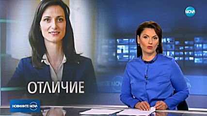 Новините на NOVA (16.06.2018 - обедна емисия)