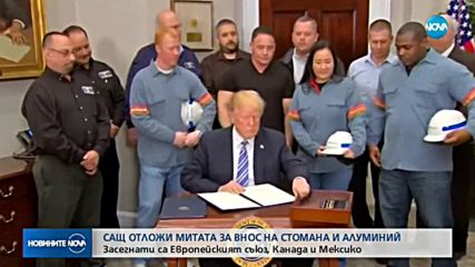 Новините на NOVA (01.05.2018 - 7.00 ч.)