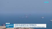 Чувствително поскъпване на горивата и прогноза това да продължи