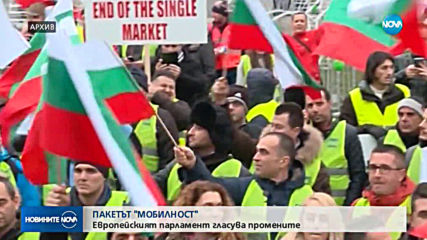 Превозвачите излизат на протести в София и Страсбург