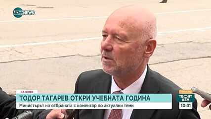 Тагарев за скандала с негов съветник в „Пирогов”: Чух и двете версии, много са различни