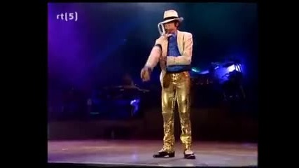 Макъл Джексън - Smooth Criminal (на живо от концерта му във Мюнхен, Германия преэ 1997 година) 