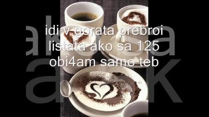 Spomen4eta ot Nateto i Cycinka