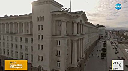 Депутатите ще преразгледат Закона за околната среда