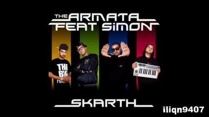 Гръцко - Armata feat. Simon - Skarti 2011