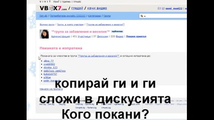 реклама