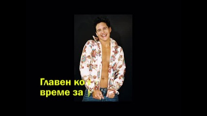 10 еп.