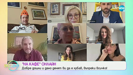 Любопитно: Прилепът вампир спазва дистанция, когато се разболее - „На кафе“ (29.10.2020)