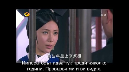 [bg sub] Gong / Дворецът 19 2/2 2011