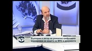 Живко Желев: Българска технология се използва за защита на немските и кипърските паспорти