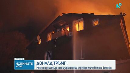 Най-малко петима души са пострадали при руски удар с дрон в Харков