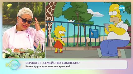 Принц уилям с упрек към милиардерите, завладяващи космоса - „На кафе” (15.10.2021)
