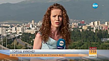 Прогноза за времето (18.06.2016 - сутрешна)