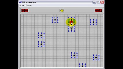 Аз на Minesweeper xd [hq]