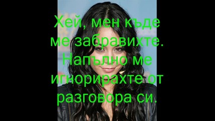 Glamour епизод 3 [тя се върна]