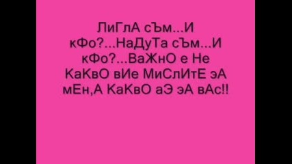 Si The Best