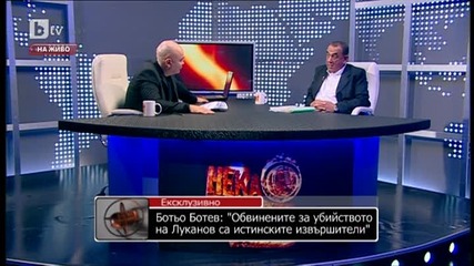 Ботьо Ботев Карамански е поръчител и организатор на убийството на Иван Кудев