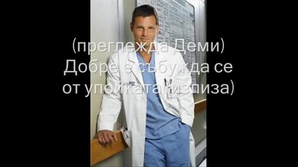 What you like...сезон 2 епизод 1