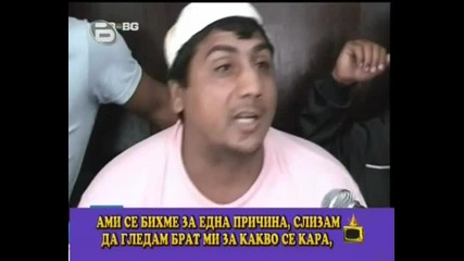 Gospodari na Efira - Kon na Lizing 