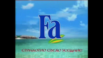 Реклама - Fa Asia Spa 