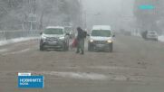Зимната обстановка в София
