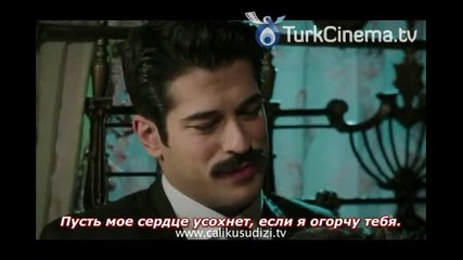 Чучулигата 2013 - еп.20 анонс (rus subs)