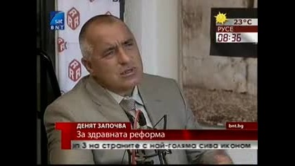 Борисов: Инфраструктурата е живот и пари за държавата