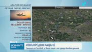 Разкриха откъде е дошла заплахата, отклонила самолет за Виена към София