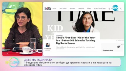 15 годишно момиче учен се бори да промени света и е на корицата на списание TIME