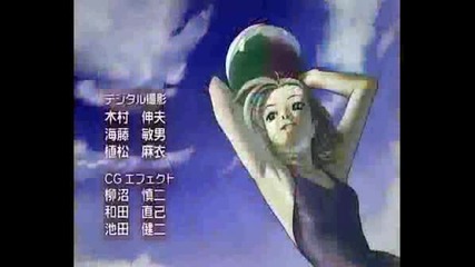 Ino Yamanaka