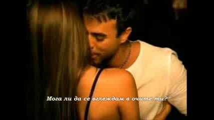Enrique Iglesias & Whitney Houston - Could