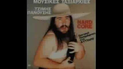 Gyftaki