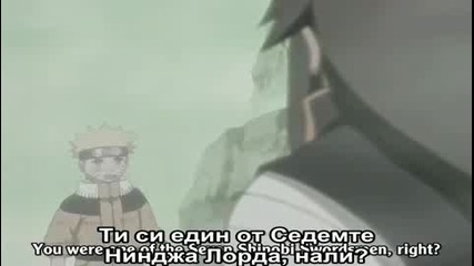 Naruto - Сезон 7 Епизод 1 - Бг Субтитри - Високо Качество