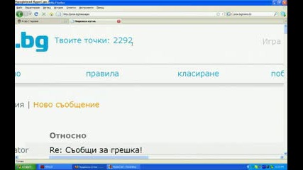 42 Съобщения В Призе.бг