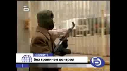 btv Късните Новини 21.12.2007 - Без граничен контрол 