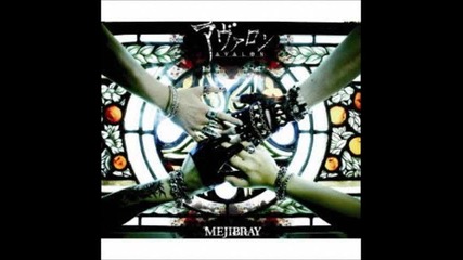 Mejibray - Kokyu